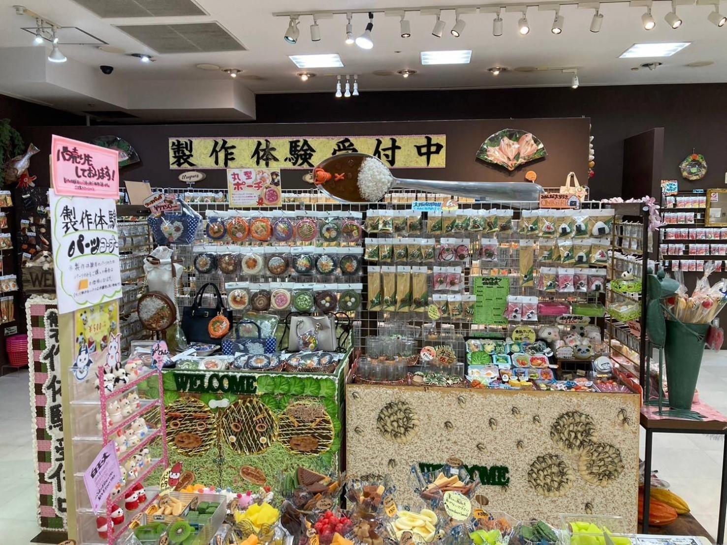 アパート 竜宮